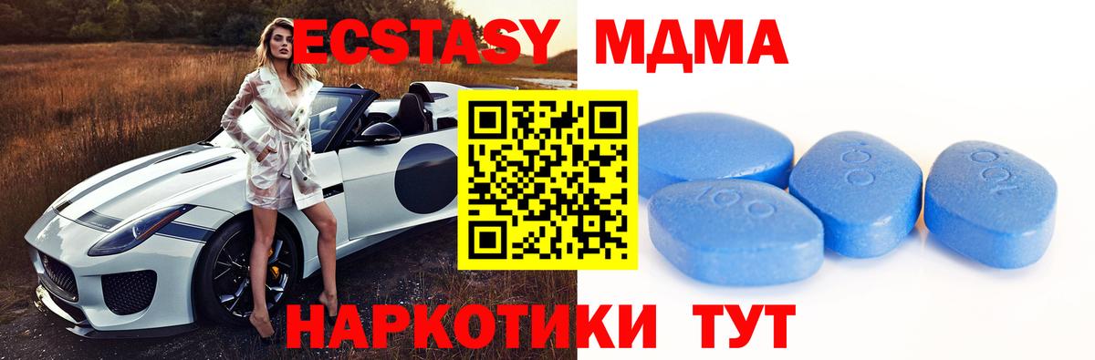 Наро-Фоминск  ЭКСТАЗИ 99%  hydra как войти  ЭКСТАЗИ  Вход с VPN  Ecstasy VHQ 