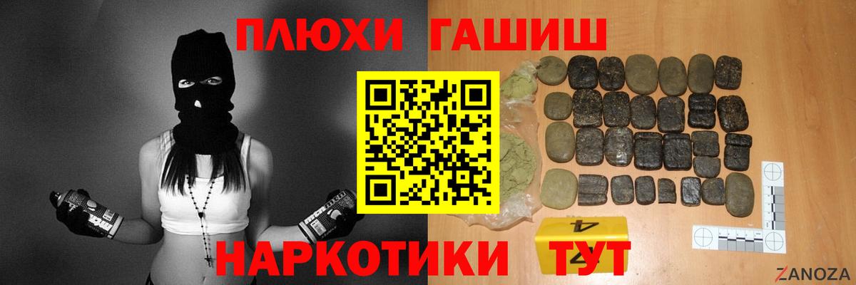 Гашиш ice o lator Наро-Фоминск