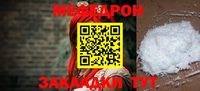 меф VHQ Тара