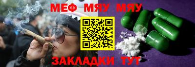 бутират Тверь