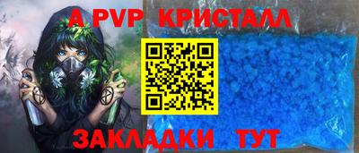 бутират Тверь