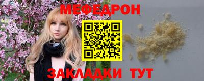 прущие грибы Татарск