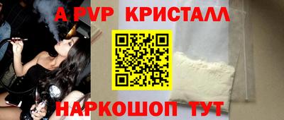прущие грибы Татарск