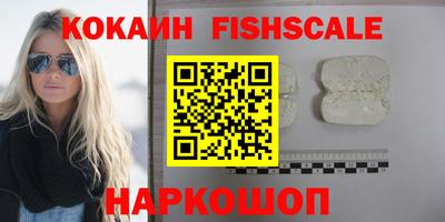 бутират Тверь