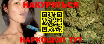 бутират Тверь