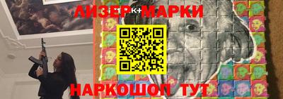 бутират Тверь