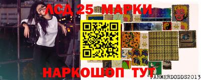 бутират Тверь
