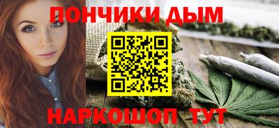 бутират Тверь