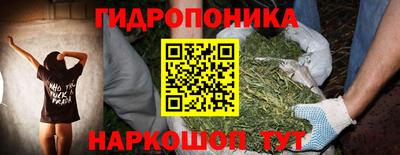 бутират Тверь