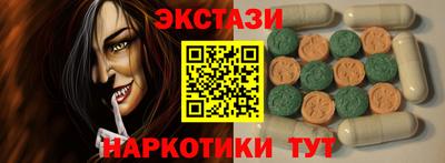 бутират Тверь