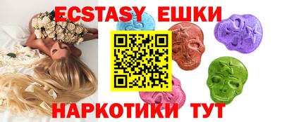 прущие грибы Татарск