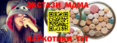 бутират Тверь