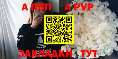 меф VHQ Тара