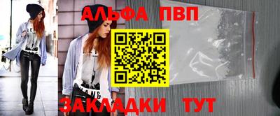 меф VHQ Тара