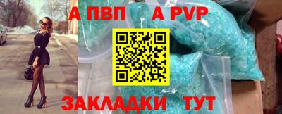 меф VHQ Тара