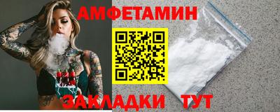 бутират Тверь