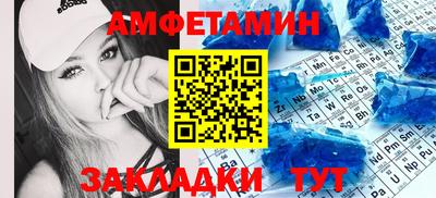 меф VHQ Тара