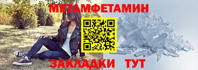 прущие грибы Татарск
