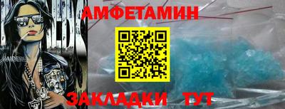 бутират Тверь
