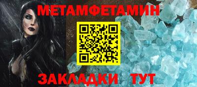 бутират Тверь