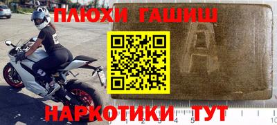 прущие грибы Татарск