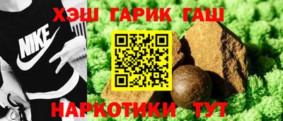 прущие грибы Татарск