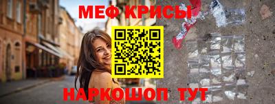 прущие грибы Татарск