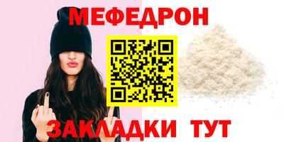 прущие грибы Татарск