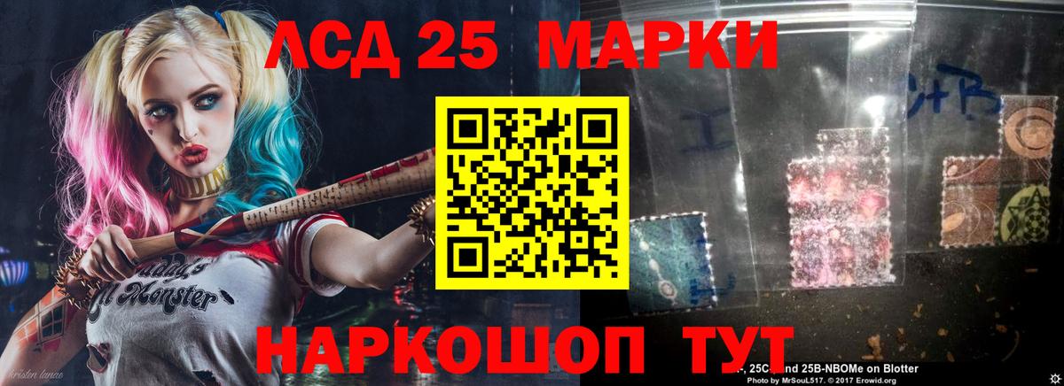 блэк спрут зеркало  Лсд 25 экстази кислота  Наро-Фоминск  Вход с VPN  ЛСД экстази ecstasy 
