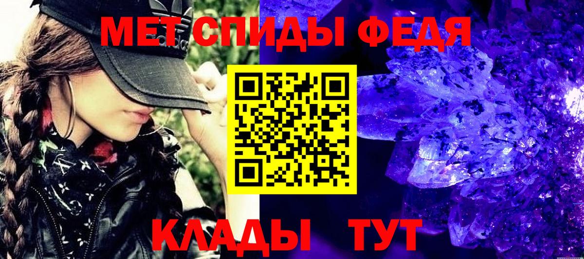 Метамфетамин пудра  Метамфетамин пудра  Вход с VPN  Наро-Фоминск 