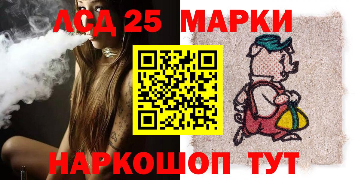 Марки NBOMe 1500мкг Наро-Фоминск