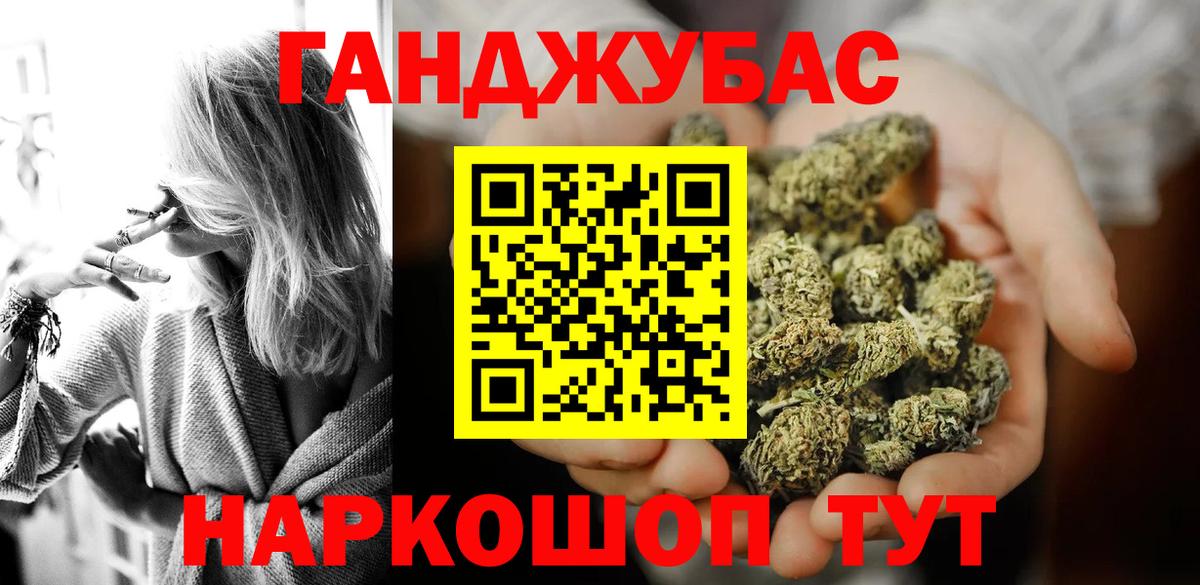 Бошки Шишки марихуана Наро-Фоминск