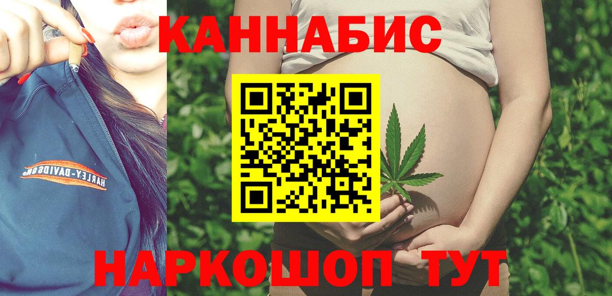 Наро-Фоминск  Конопля MAZAR  Конопля Amnesia  Каннабис план  Конопля THC 21%  Вход с VPN 